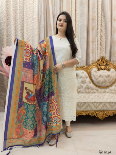 Cream Cotton Salwar Suit Multicolor Dupatta